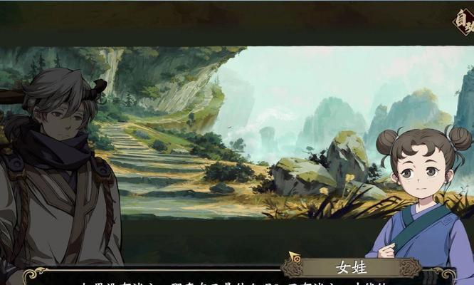 《天地劫幽城再临》完美开局攻略（掌握关键技巧）