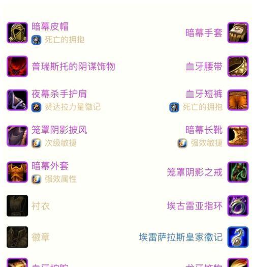 炉石传说盗贼传说皮肤如何获得？有哪些途径？