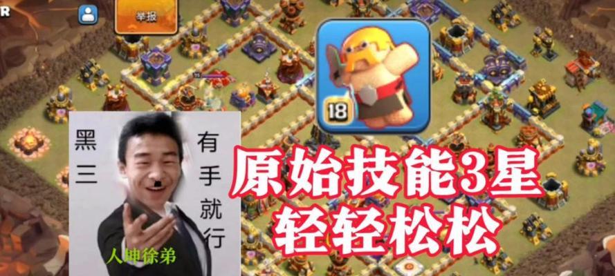 部落冲突中如何有效攻击并获得龙？