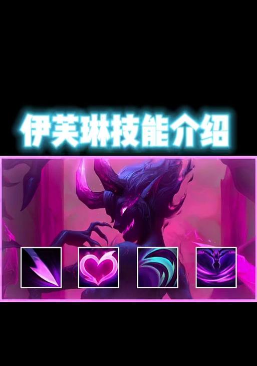 《LOL手游20版本寡妇中单玩法教学》（超强操作带你掌握寡妇中单）