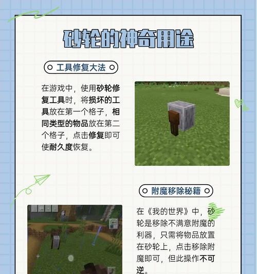 我的世界沙子使用技巧有哪些？