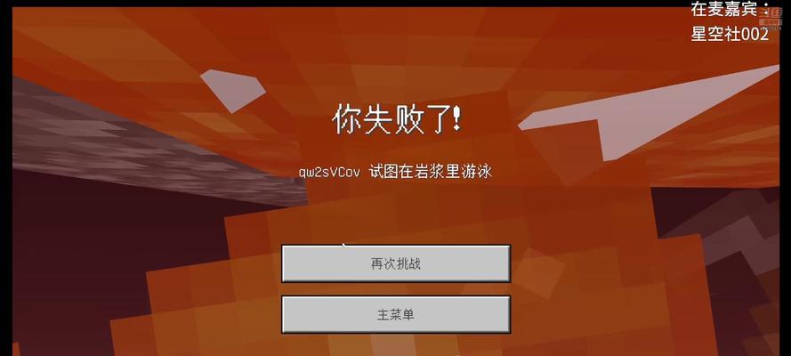 我的世界显示关闭方法是什么？如何关闭显示？