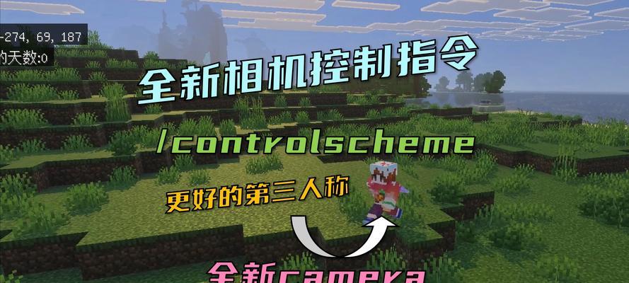 我的世界显示关闭方法是什么？如何关闭显示？