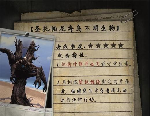 《明日之后伐木工攻略》（如何成为顶尖伐木工）