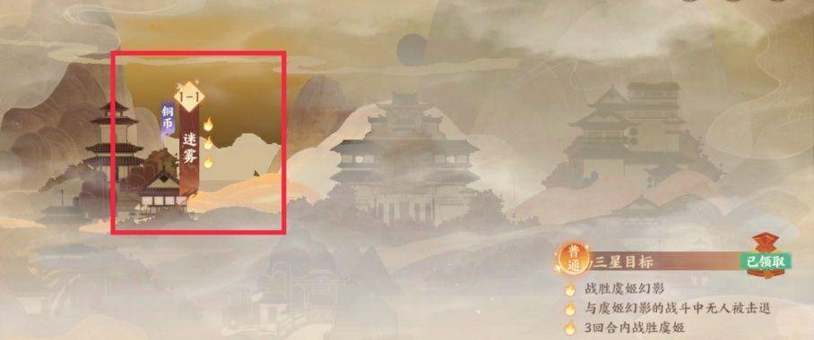 《斗战神》游戏黄泉路关卡详细攻略（帮你轻松闯关）