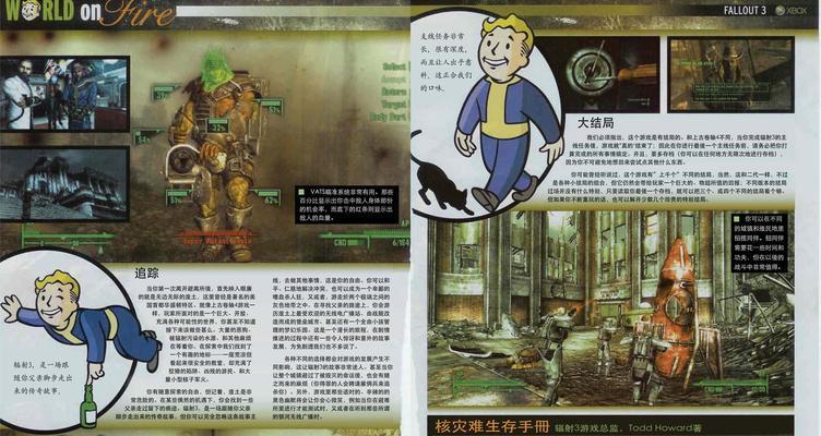 《鬼泣4》（恶魔猎人但丁与尼禄联手）