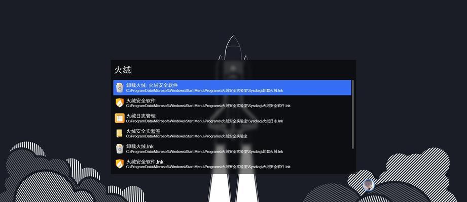 漫漫长夜（玩转游戏必备的防护神器）
