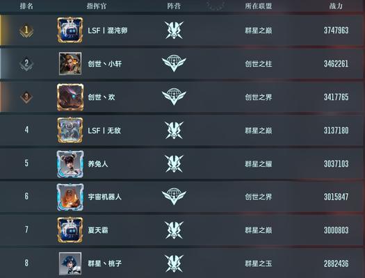 刀塔电竞战队排名榜单如何查看？榜单更新频率是？