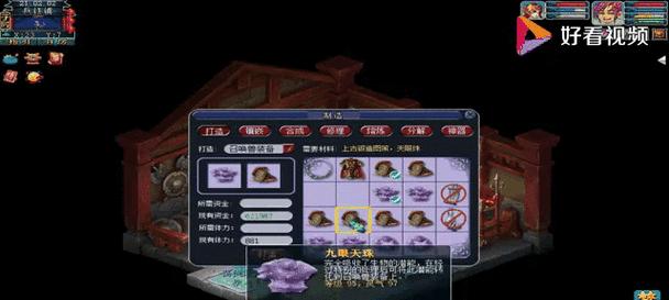 《梦幻西游》游戏中宠物类型PK探讨（探索宠物类型在《梦幻西游》PK中的优劣势与策略）