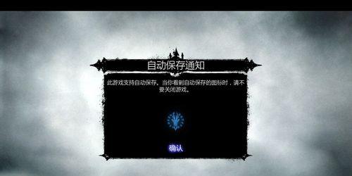 《暗黑血统》（用剑指破暗夜）