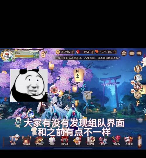 阴阳师人物换位置方法是什么？