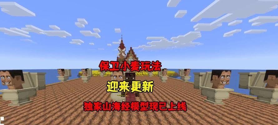 《我的世界》游戏攻略（最佳农场利用技巧）