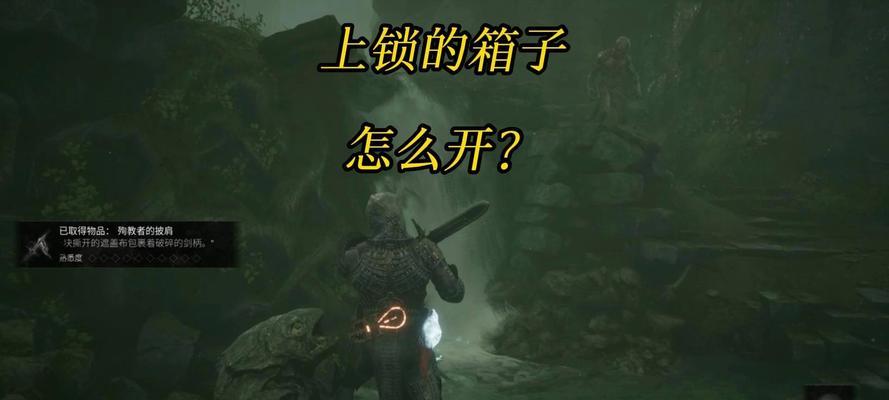 《致命躯壳》游戏战斗小技巧（掌握战斗要诀）
