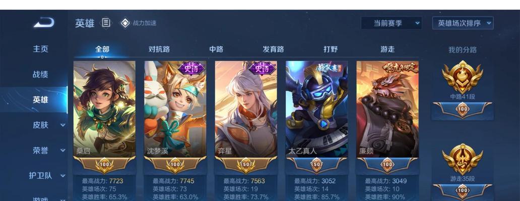 王者荣耀荣耀榜拿标技巧是什么？