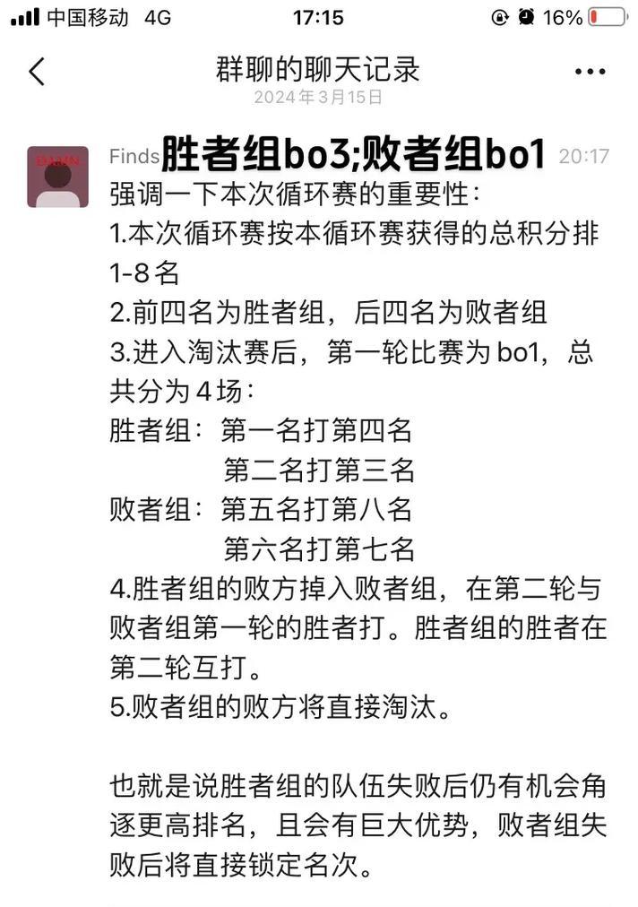 刀塔龙虎杯赛程如何查询？比赛时间表在哪里查看？
