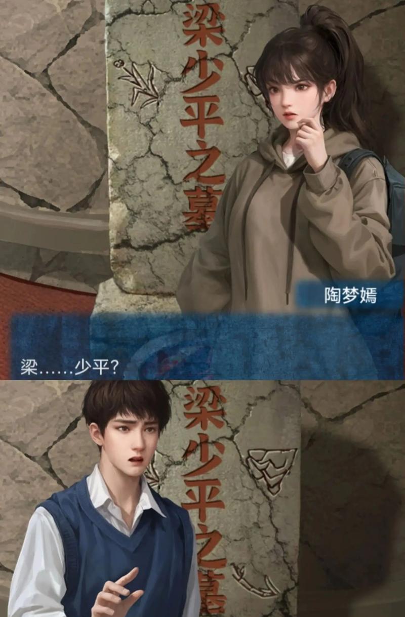 以纸嫁衣2（纸嫁衣2壁纸下载与村陶梦嫣角色介绍）