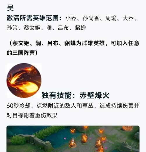 王者荣耀铜墙铁壁触发条件是什么？