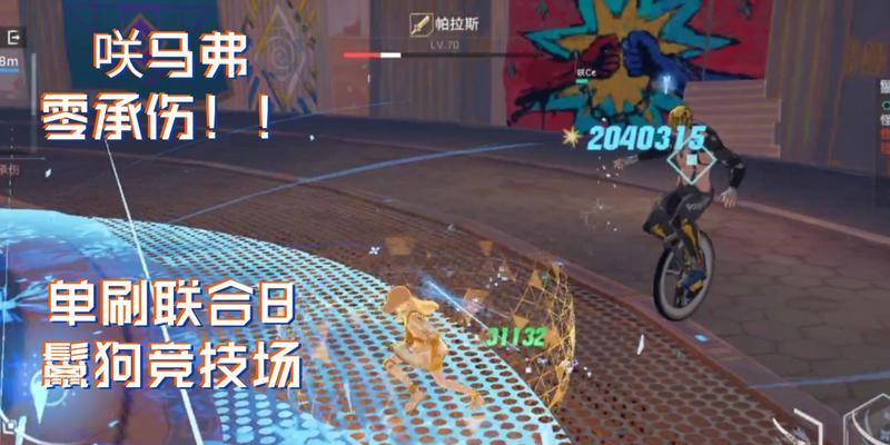 《以幻塔鬣狗帮海上基地完整流程线攻略》（解密幻塔鬣狗帮海上基地任务全攻略）