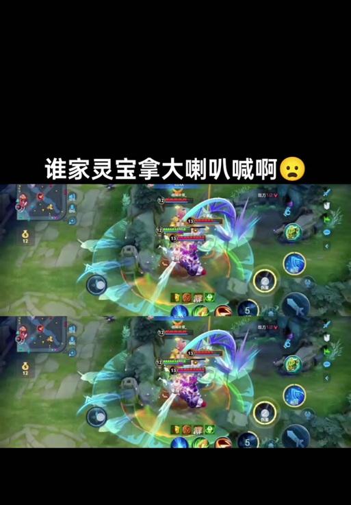 王者荣耀局内灵宝关闭的方法是什么？
