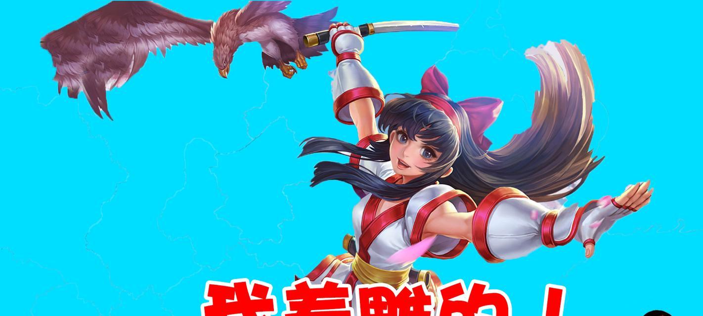 王者荣耀狄仁杰与娜可露露攻略（掌握狄仁杰与娜可露露的技巧）