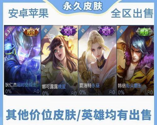 王者荣耀狄仁杰与娜可露露攻略（掌握狄仁杰与娜可露露的技巧）