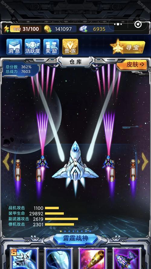 《雷霆战机64关卡攻略大全》（征服雷霆战机64的终极秘籍与技巧）