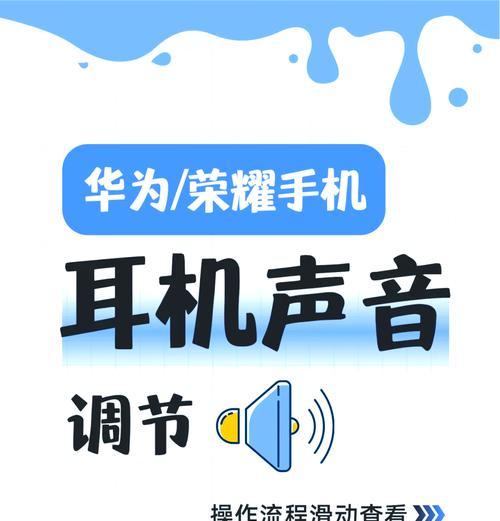 音效成功怎么关？如何调整王者荣耀的音效设置？