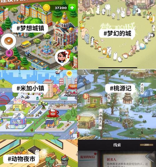 《皇城轶事》游戏超详尽全攻略（从零开始）