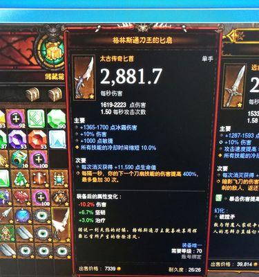 《九龙战》游戏夺魂武器（一场夺魂之战）