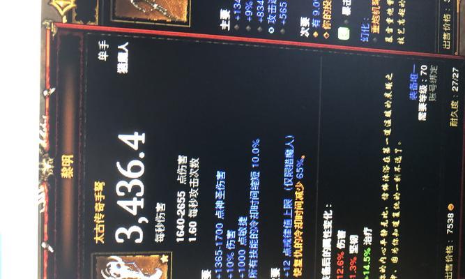 《九龙战》游戏夺魂武器（一场夺魂之战）
