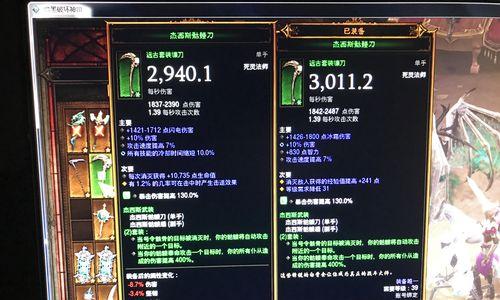 《九龙战》游戏夺魂武器（一场夺魂之战）