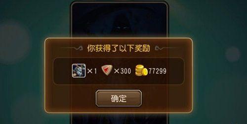 刀塔新箱子特效如何激活？获取特效的正确步骤是什么？