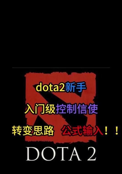 刀塔新箱子特效如何激活？获取特效的正确步骤是什么？