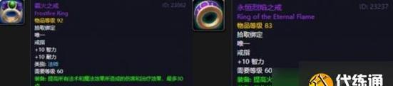 《魔渊之刃》游戏法师毕业套攻略（解析法师毕业魔盘）