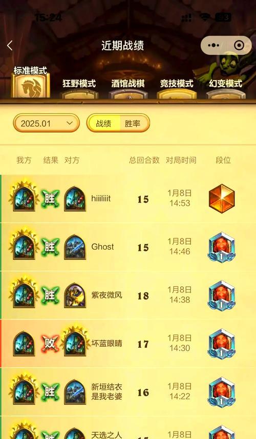 炉石传说附魔取胜失效后如何应对？