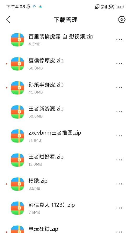 王者荣耀中如何有效控制资源？