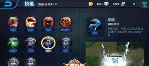 王者荣耀卢森堡的技能组合有哪些？