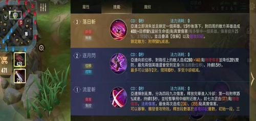 王者荣耀卢森堡的技能组合有哪些？