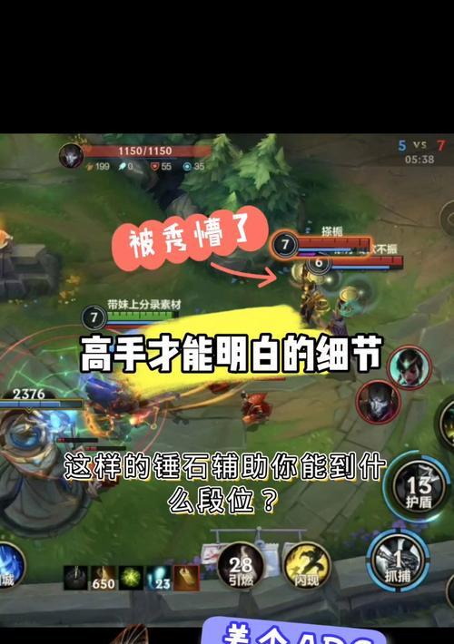 锤石一刀一塔怎么打的？锤石的对线技巧和连招是什么？