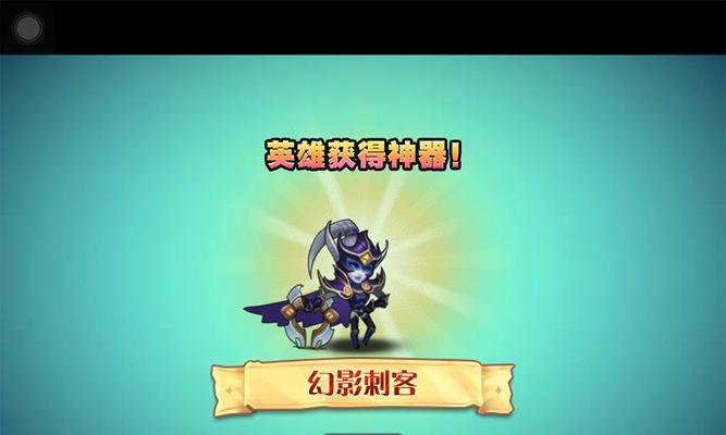 刀塔传奇天神模式通关技巧？