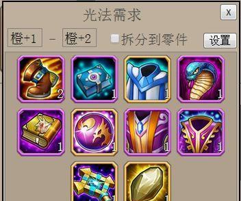 刀塔传奇天神模式通关技巧？