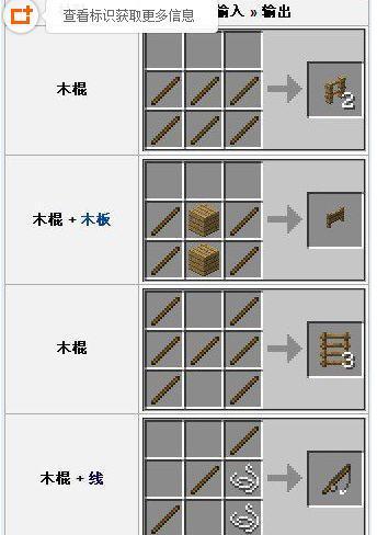 在Minecraft中骑大象的方法是什么？