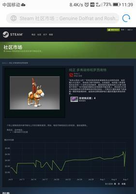 如何关闭刀塔中的信使任务？