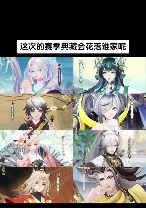 阴阳师2025年好友送式神方法？