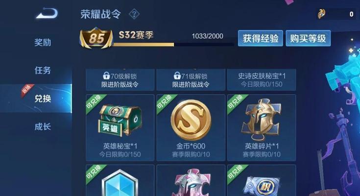 王者荣耀钻石积累方法是什么？如何高效攒取钻石？