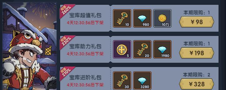 古荒遗迹宝石镶嵌攻略（解锁宝石镶嵌技巧）