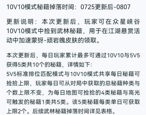 王者荣耀钻石积累方法是什么？如何高效攒取钻石？