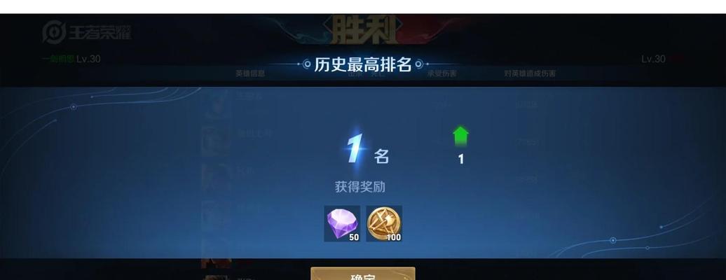 王者荣耀钻石积累方法是什么？如何高效攒取钻石？