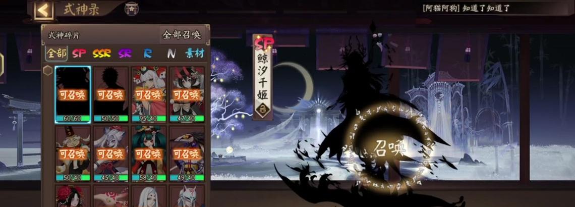快速获取阴阳师碎片的技巧是什么？