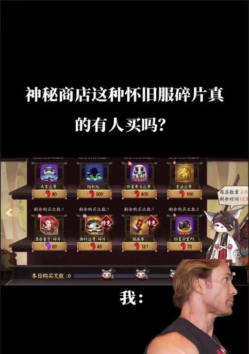 快速获取阴阳师碎片的技巧是什么？